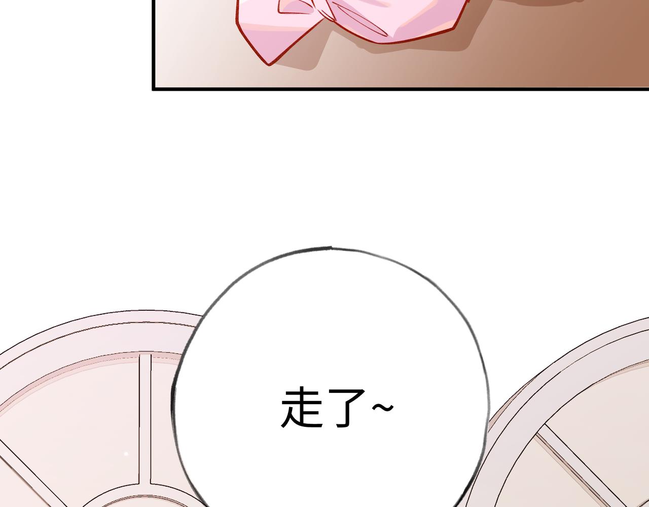 第4话 大小姐的偶像包袱81