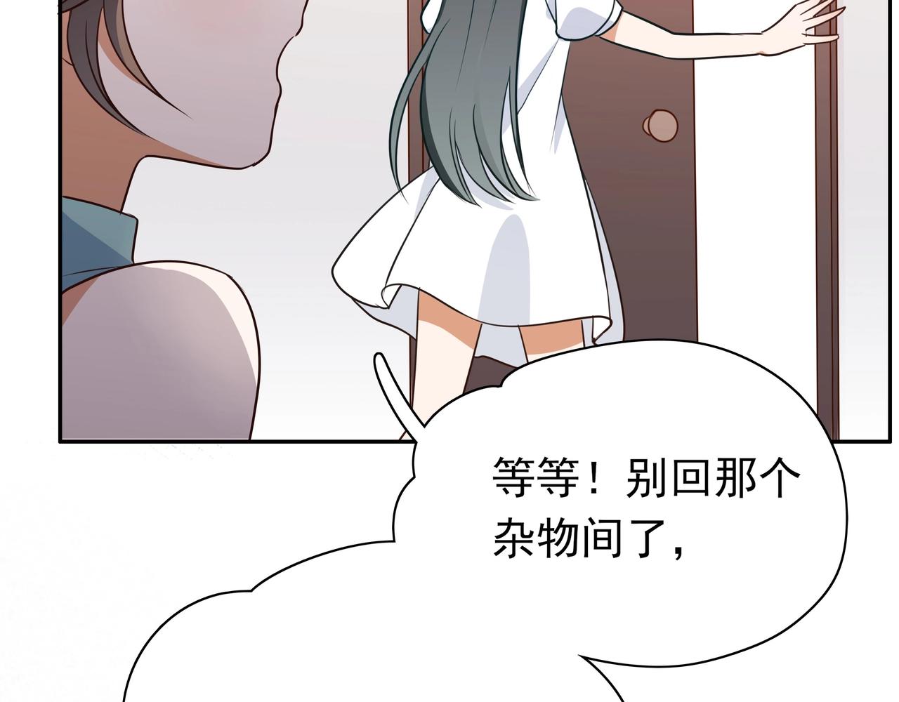 第3话  反派难当71