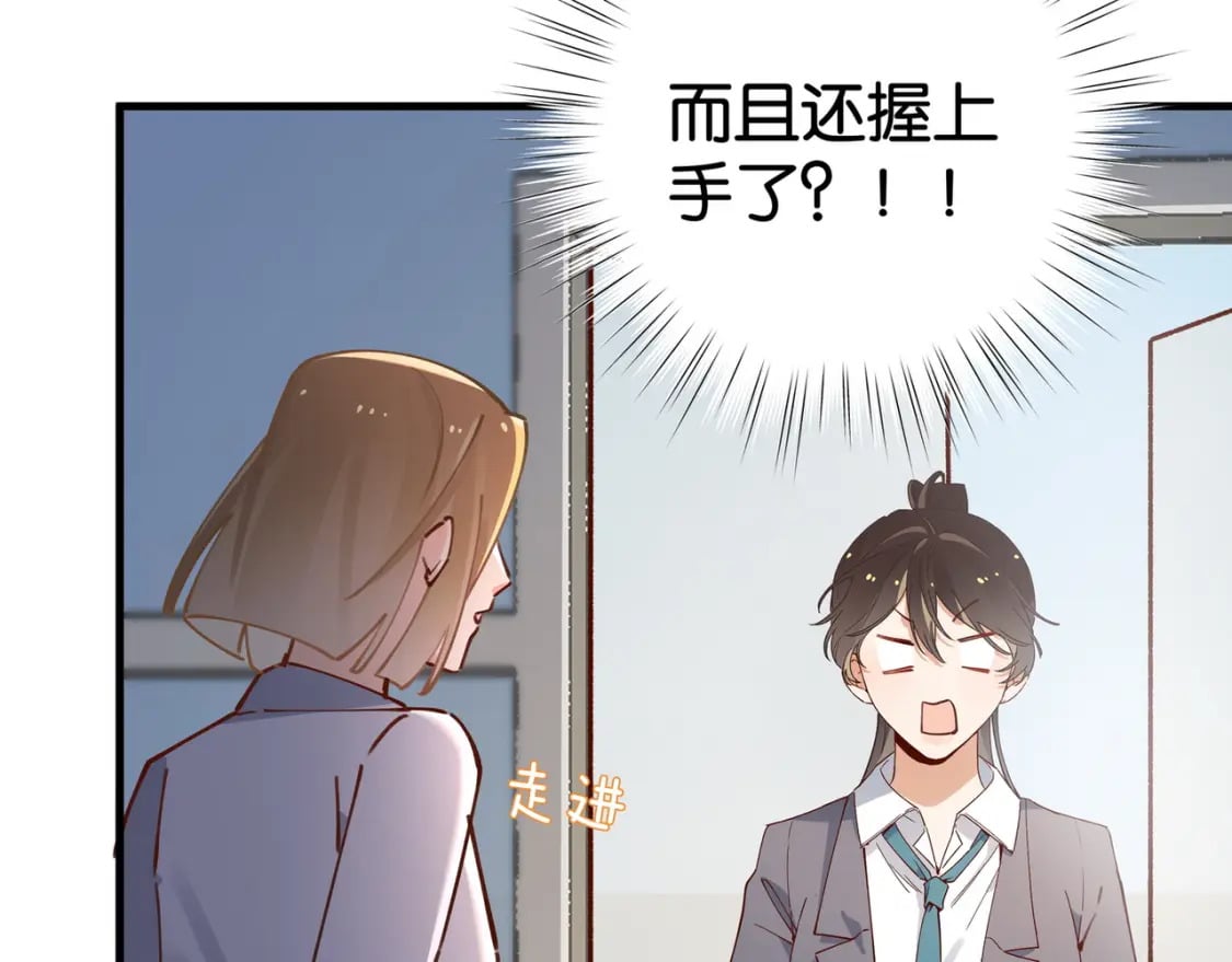 第58话 学生代表54