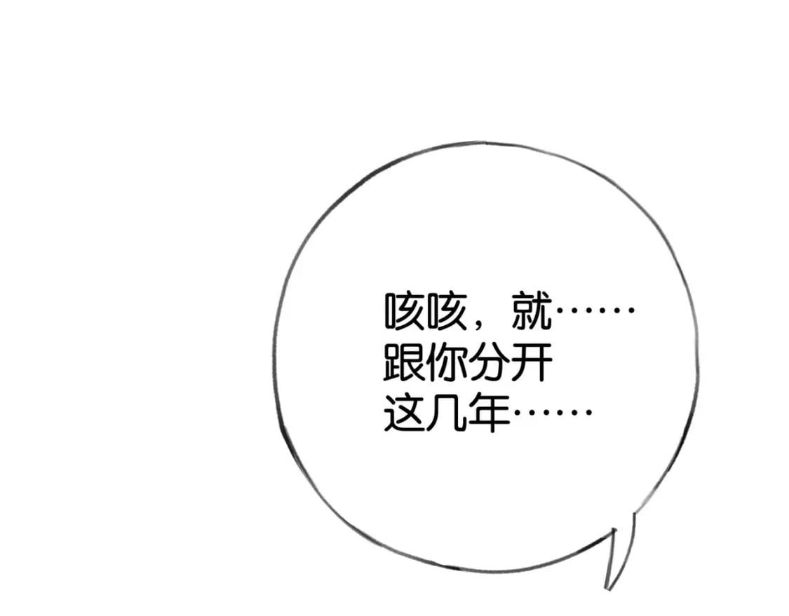 第58话 学生代表100