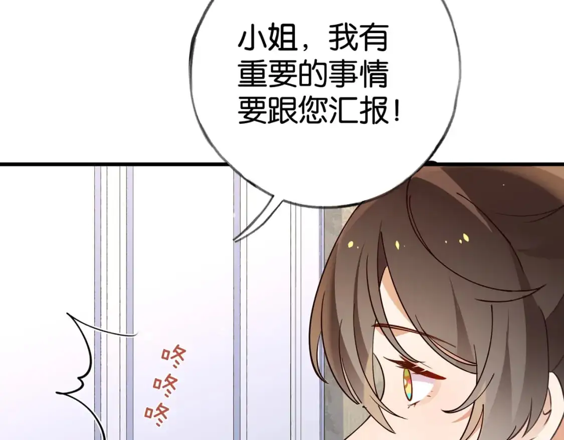 第65话 弄伤你的是哪只手40