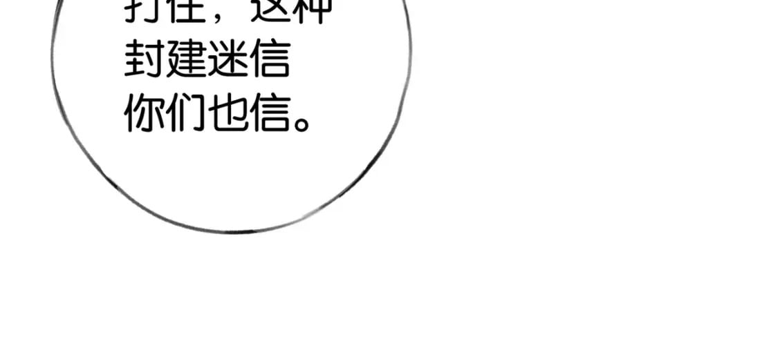 第39话 负责100