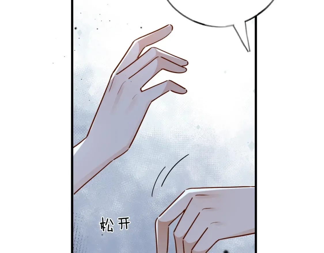 第81话 看着我的眼睛9