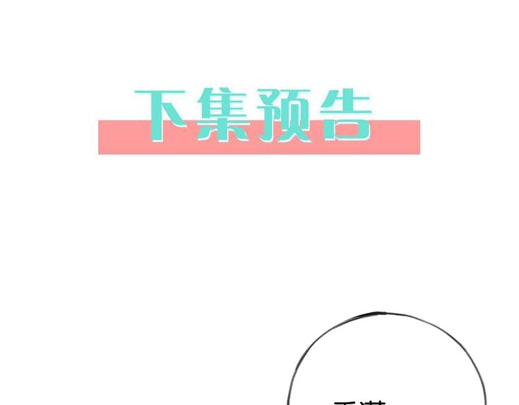 第25话 魏家的故人142