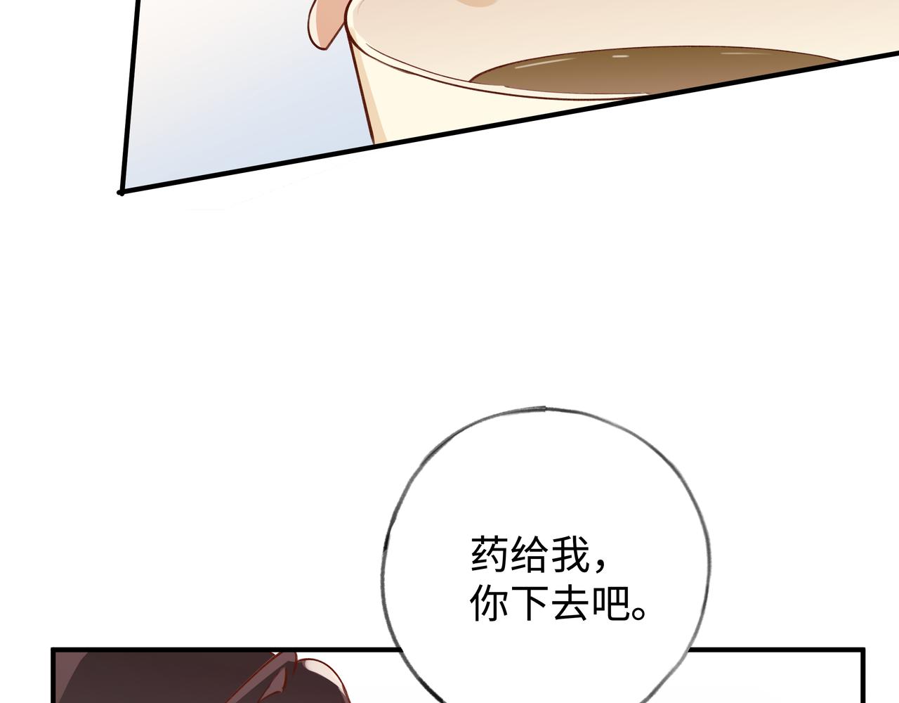 第4话 大小姐的偶像包袱55