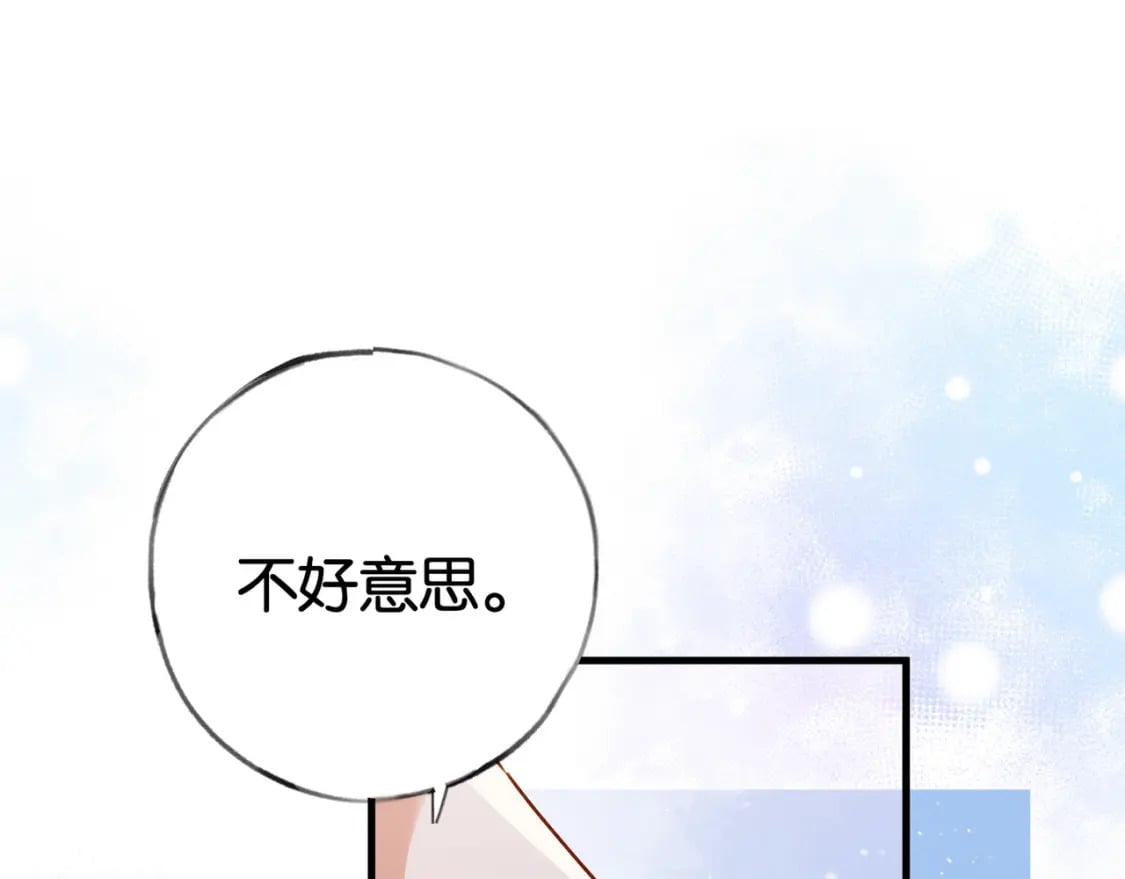 第56话 不如怜取眼前人73