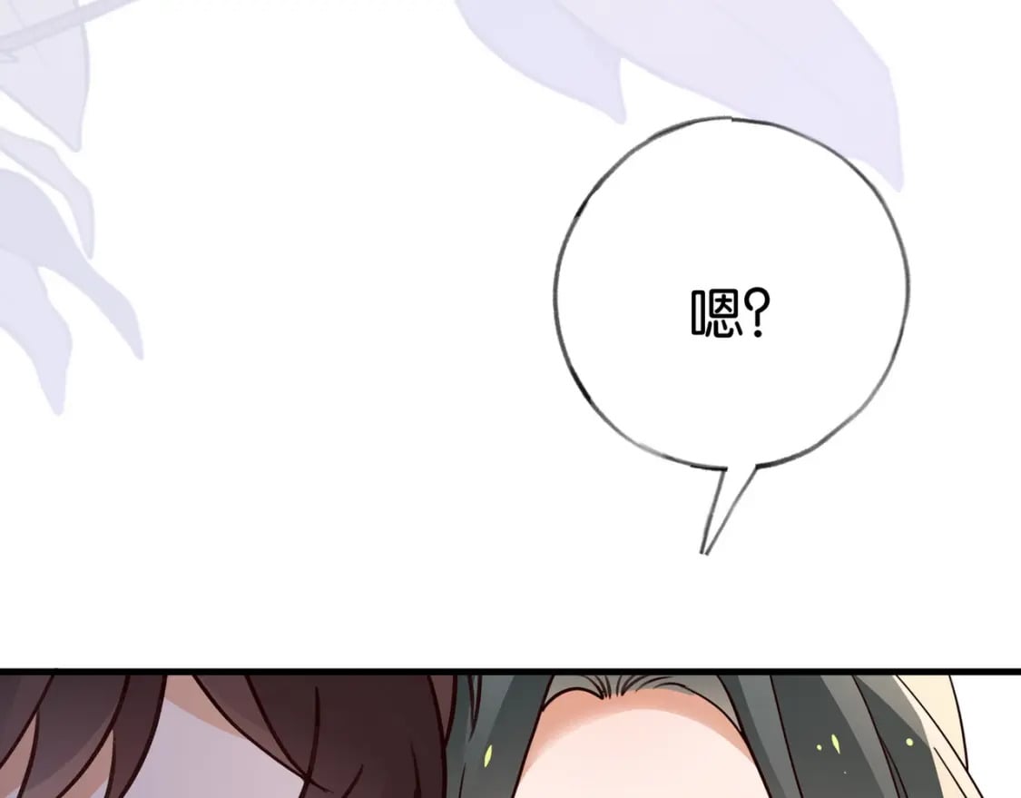 第41话 算是嫉妒么72