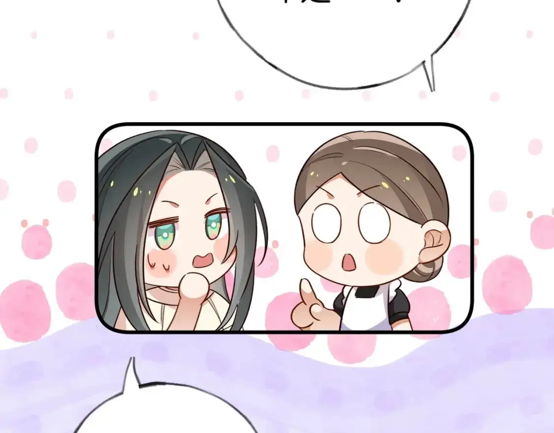 第68话 她的白月光96