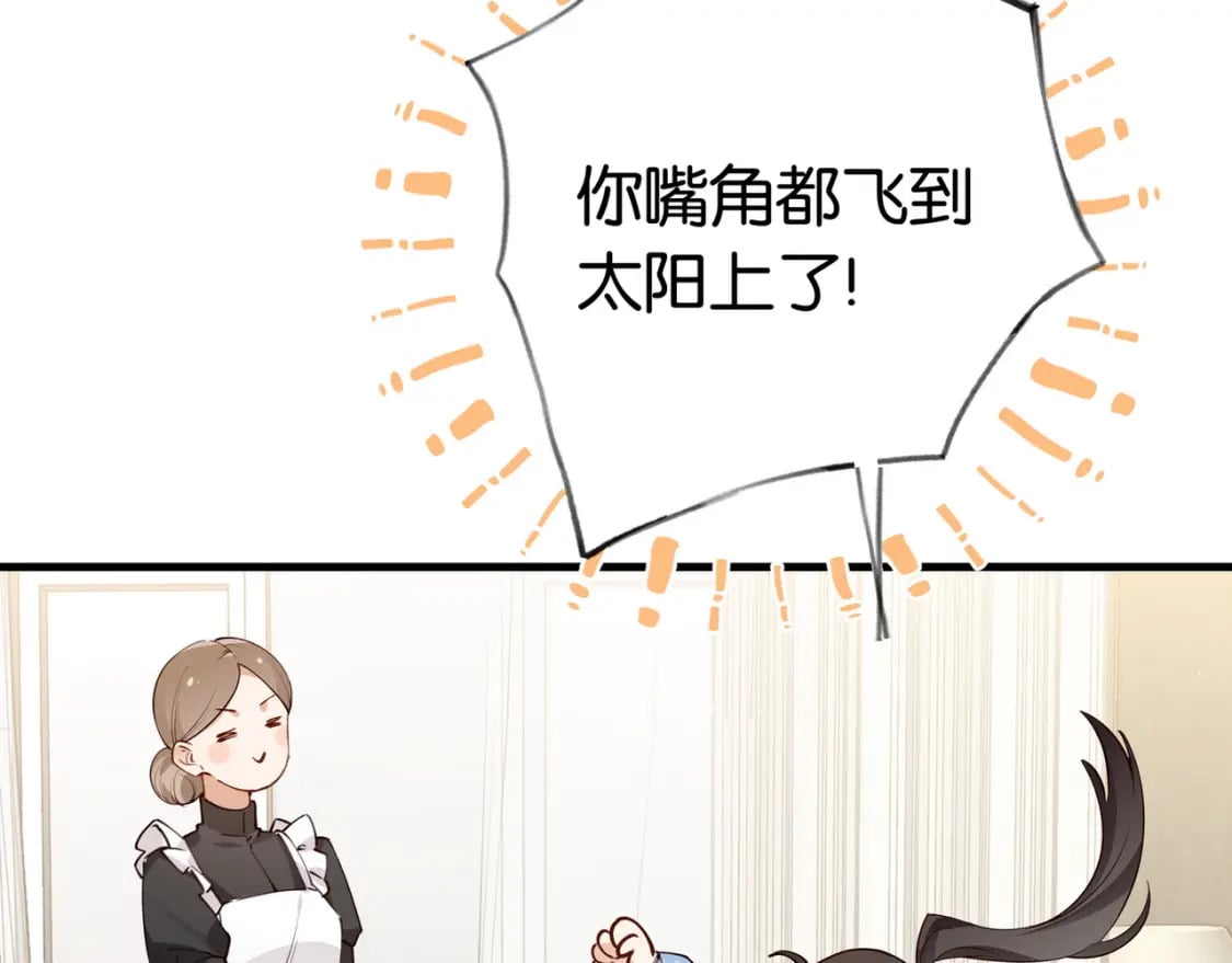 第46话 礼物54