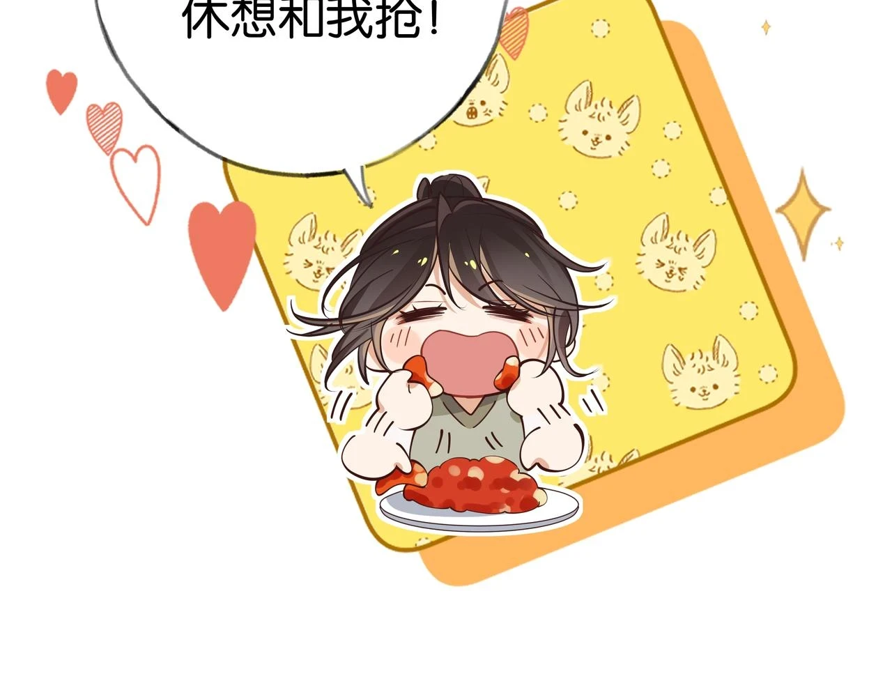 第27话 再见小桃篮23