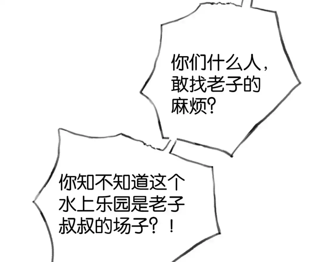 第77话 她的肩膀59