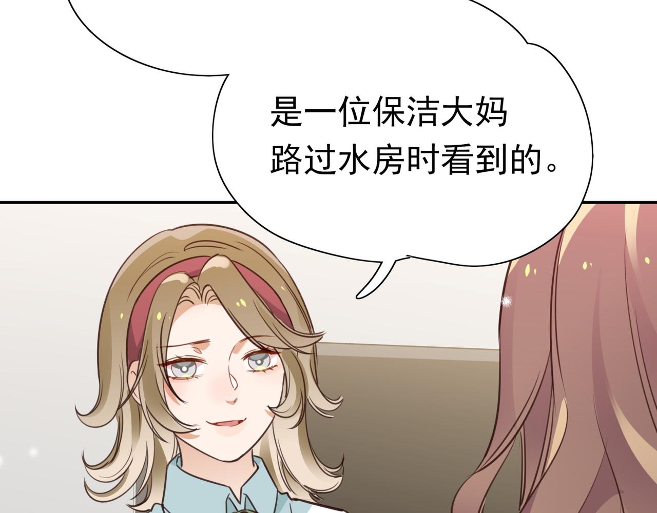 第14话 上药96
