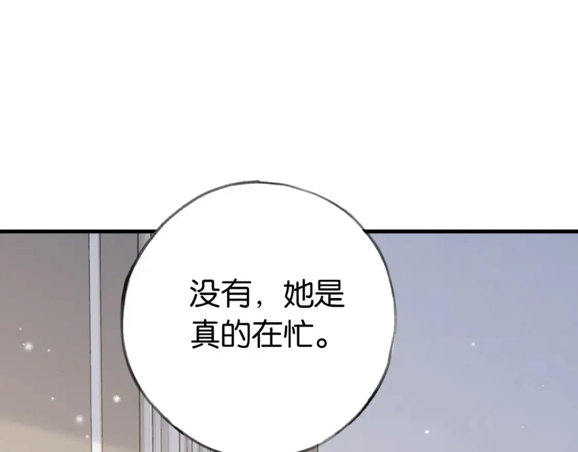 第70话 实验结果9