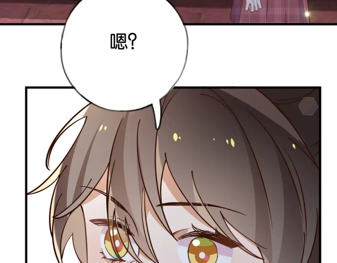 第59话 她身边的位置48