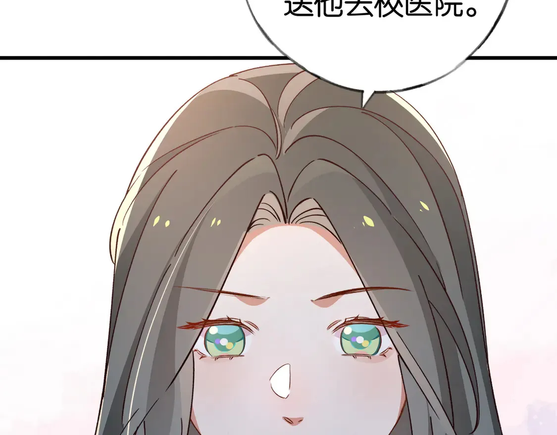 第85话 新流行的调情方法23