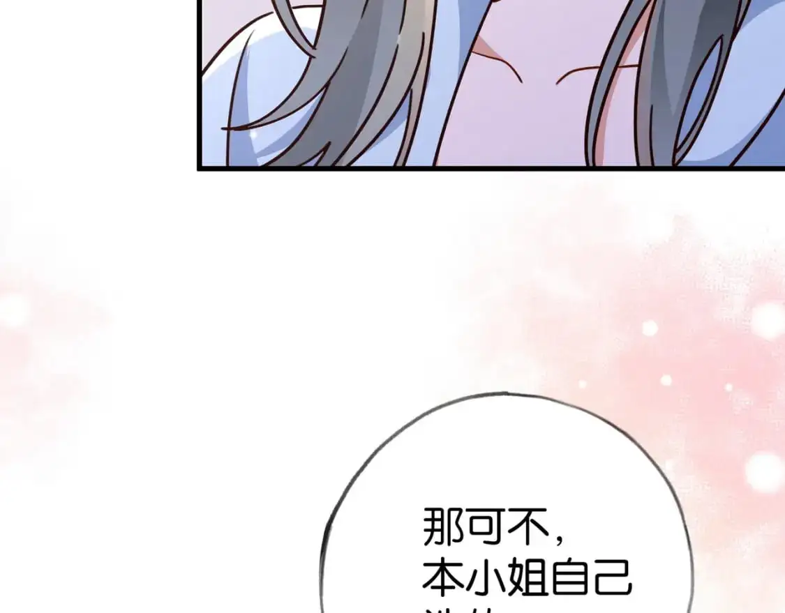 第75话 水上乐园76