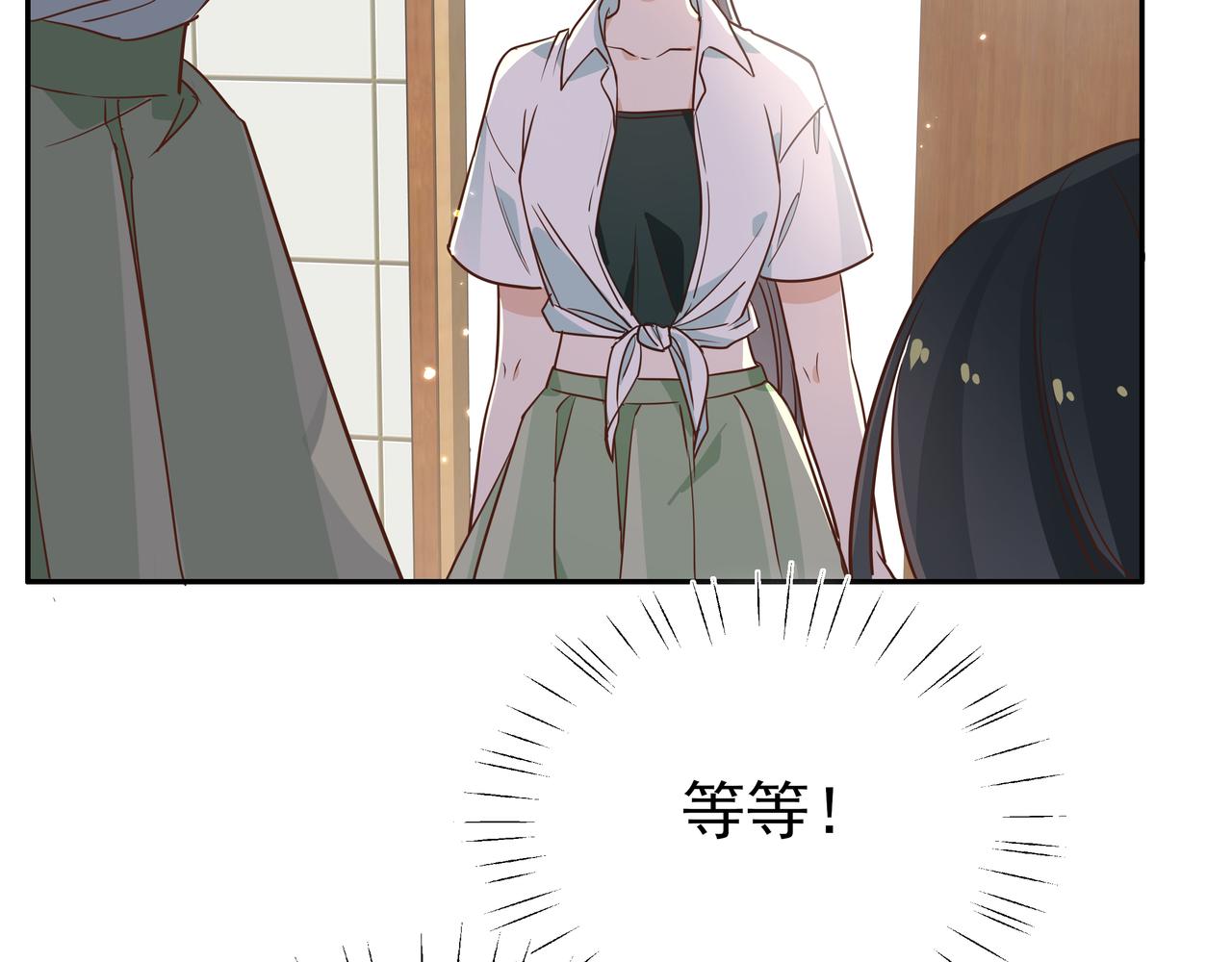 第10话 橘子味信息素93
