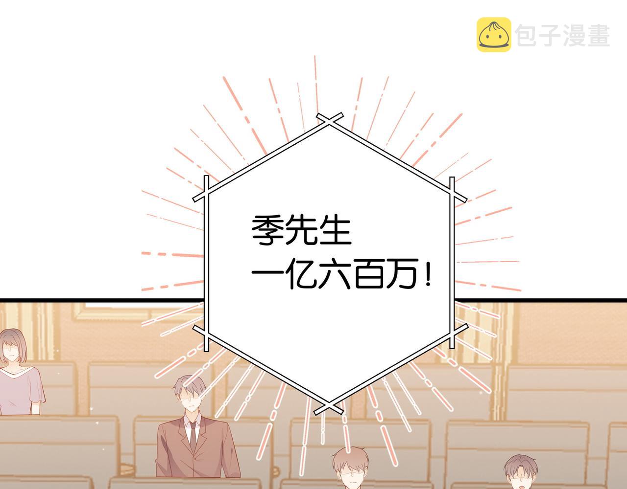 第25话 魏家的故人16