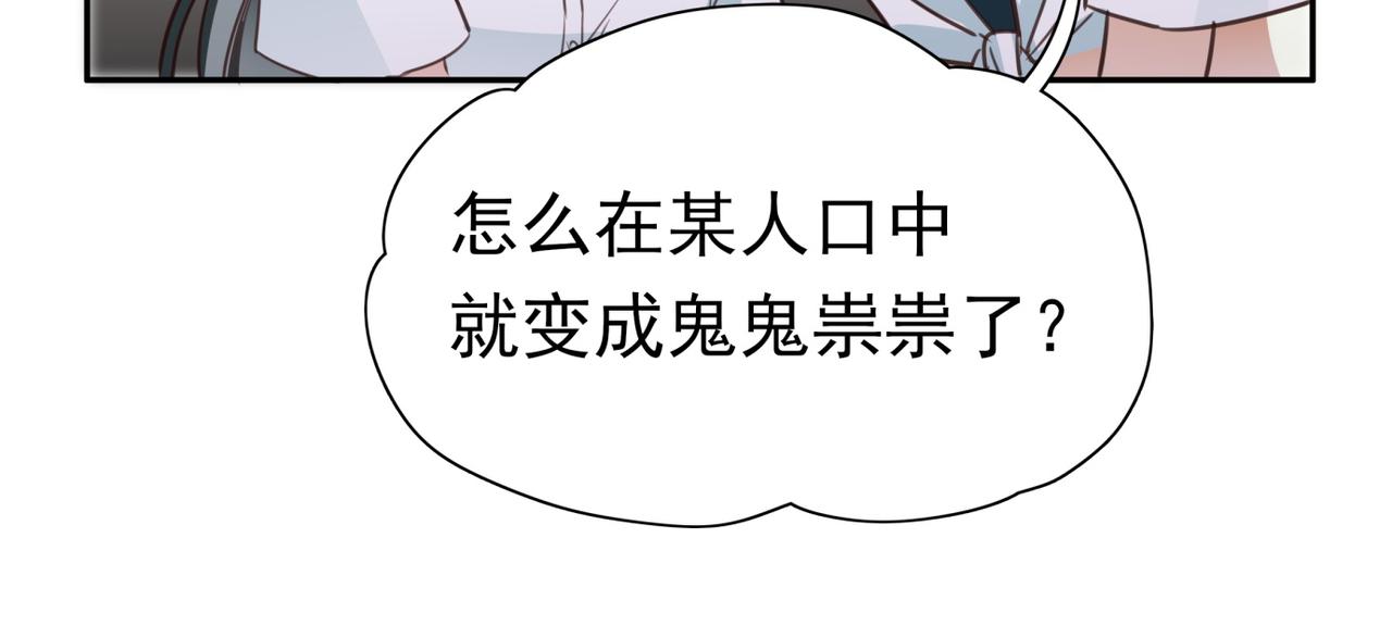 第11话 讨回公道25
