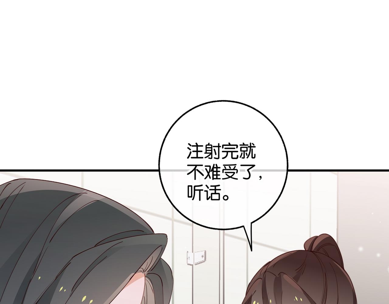 第21话 白月光的头号劲敌18