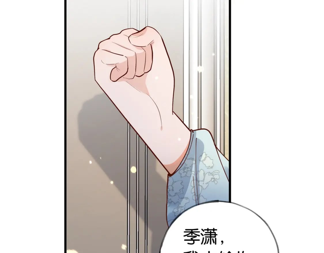 第43话 吃辣后遗症78