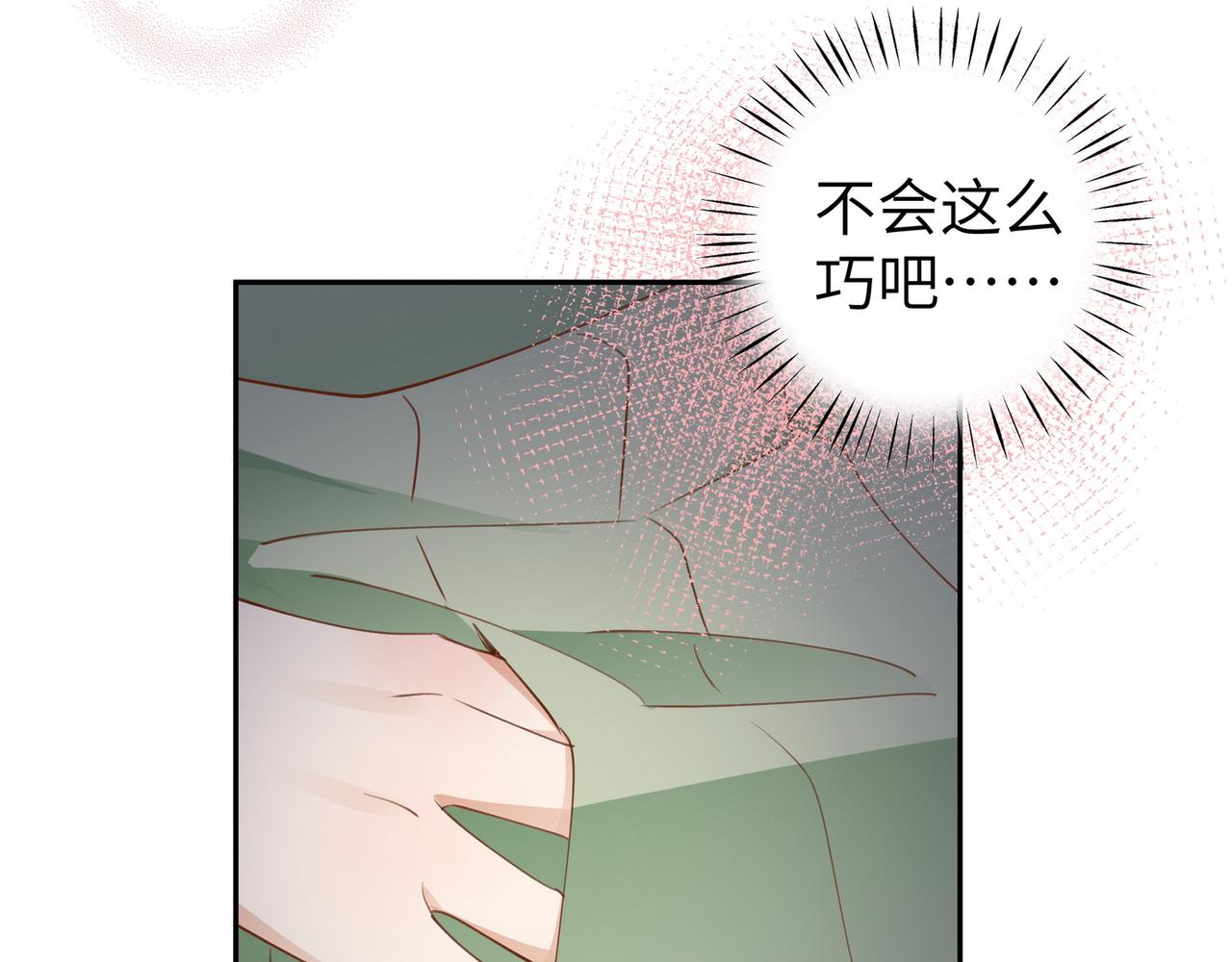 第19话 命运的小桃篮80