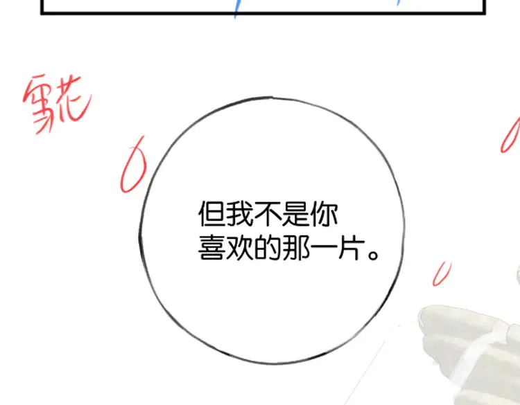 第88话 答案之钻石135