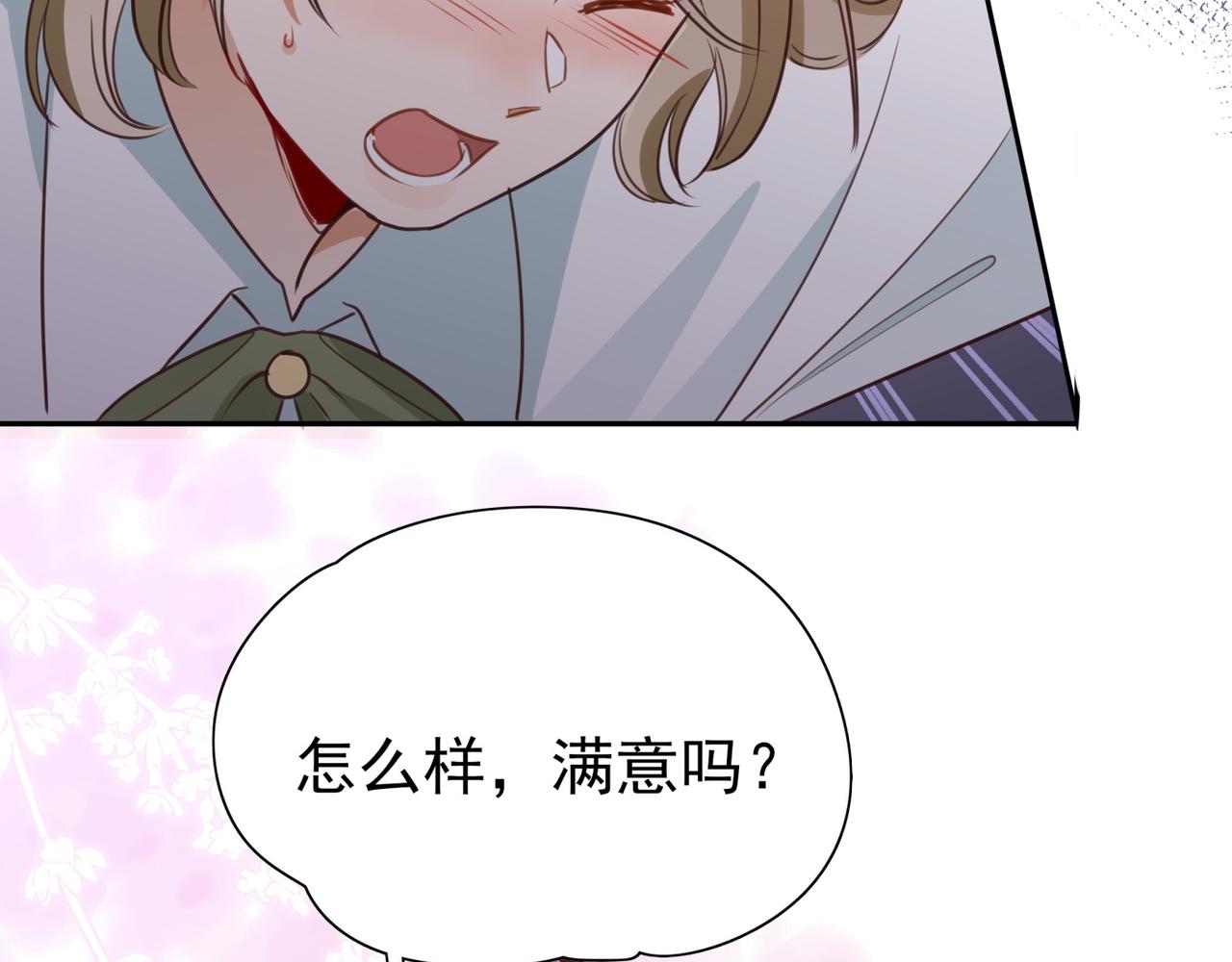 第11话 讨回公道74