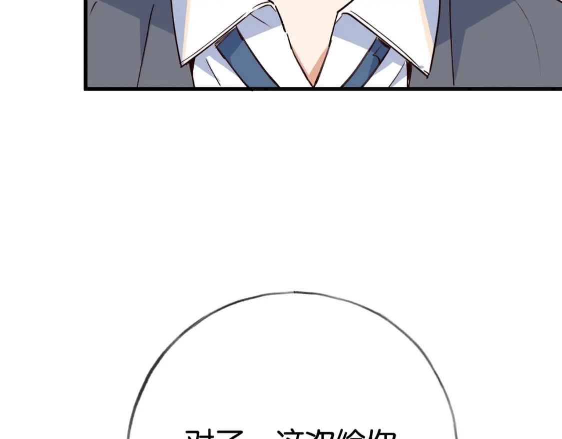 第57话 我们家轻语32