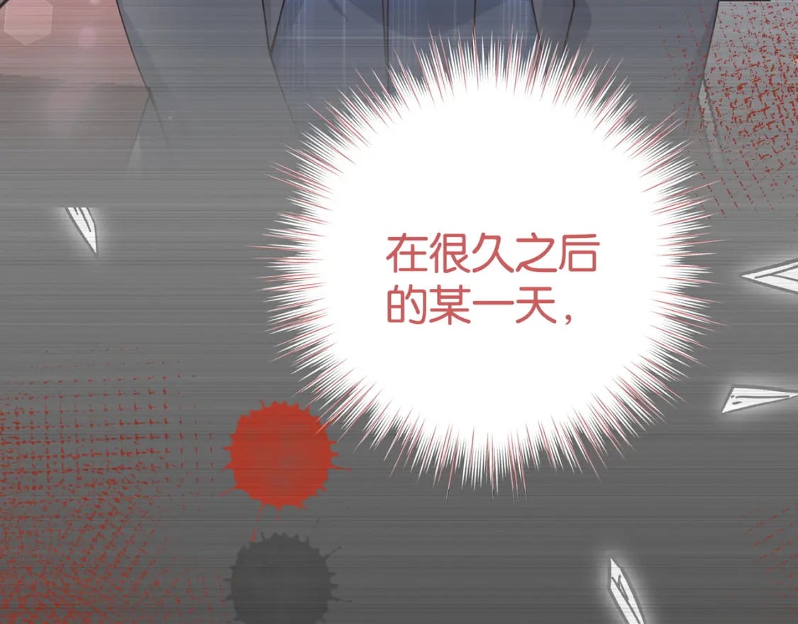 第61话 绯闻女友126