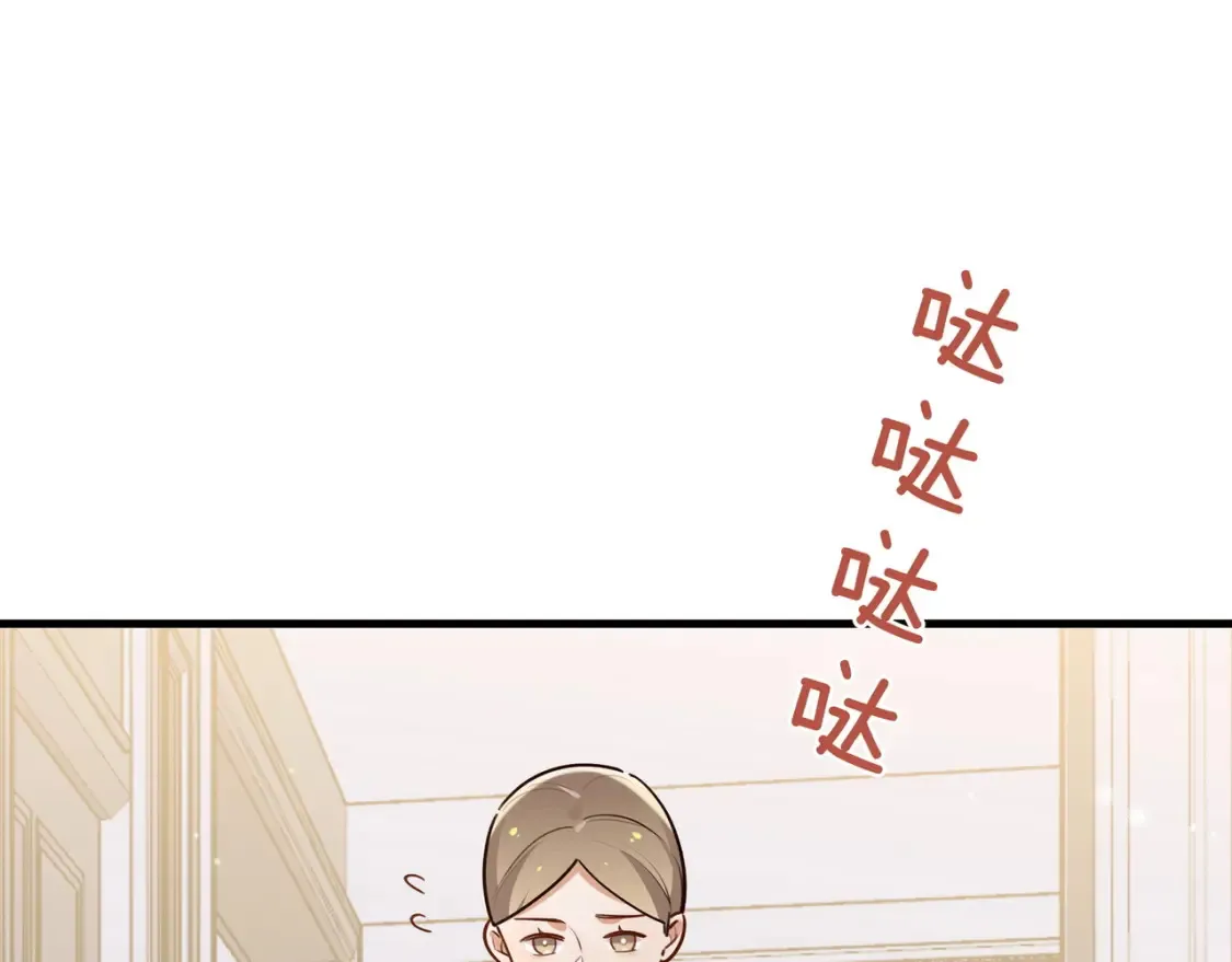 第81话 看着我的眼睛38