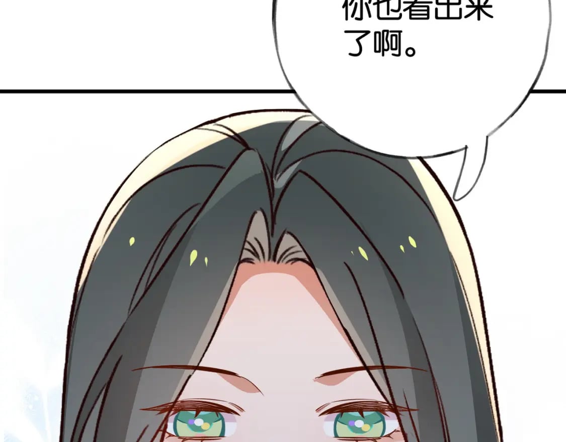 第57话 我们家轻语74