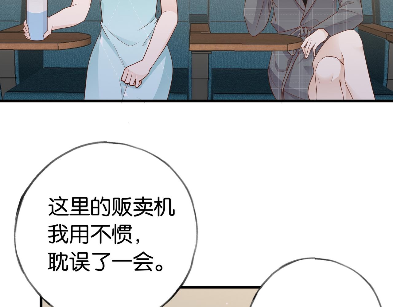第25话 魏家的故人104