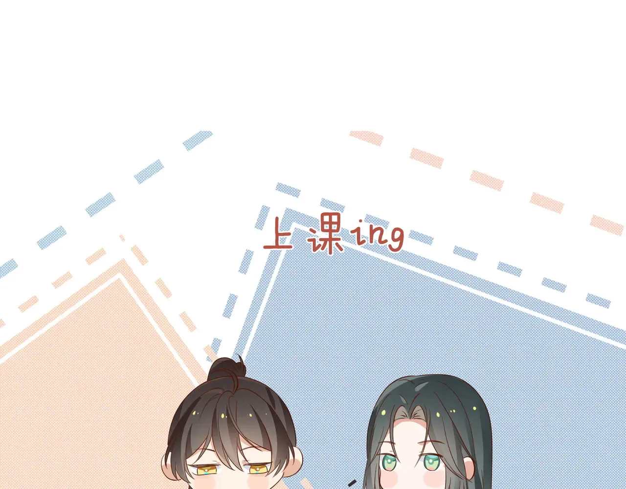 第93话 我都知道了75