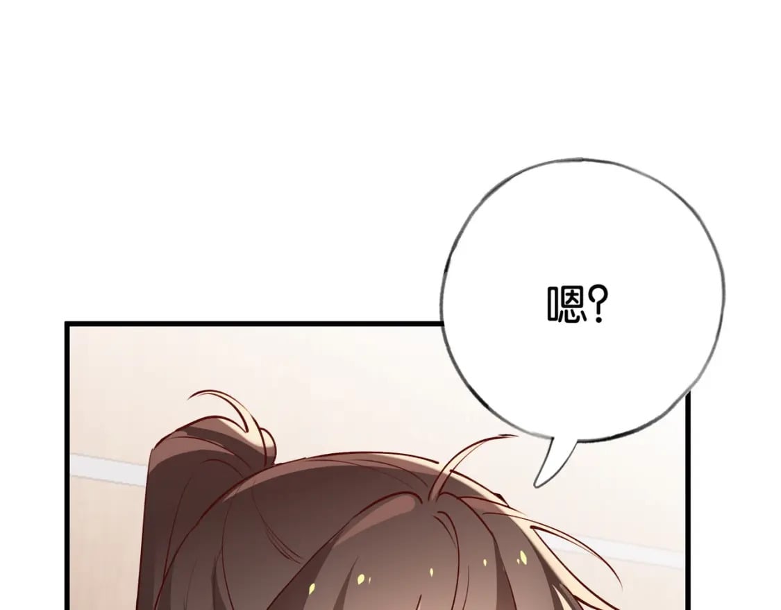 第56话 不如怜取眼前人16