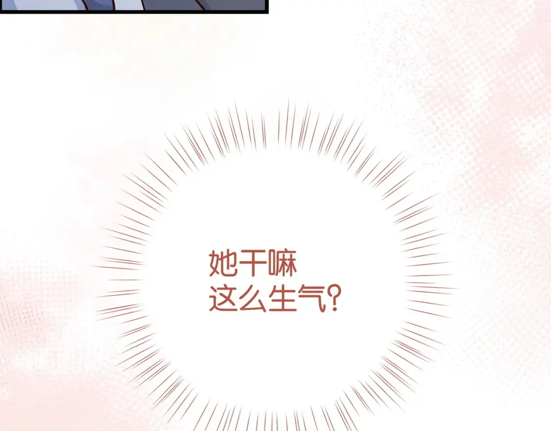 第84话 爆款云南白药126