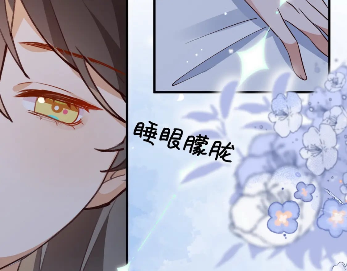 第59话 她身边的位置97