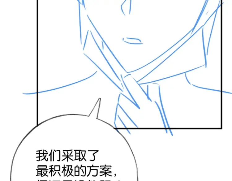 第78话 七月的最后一天139
