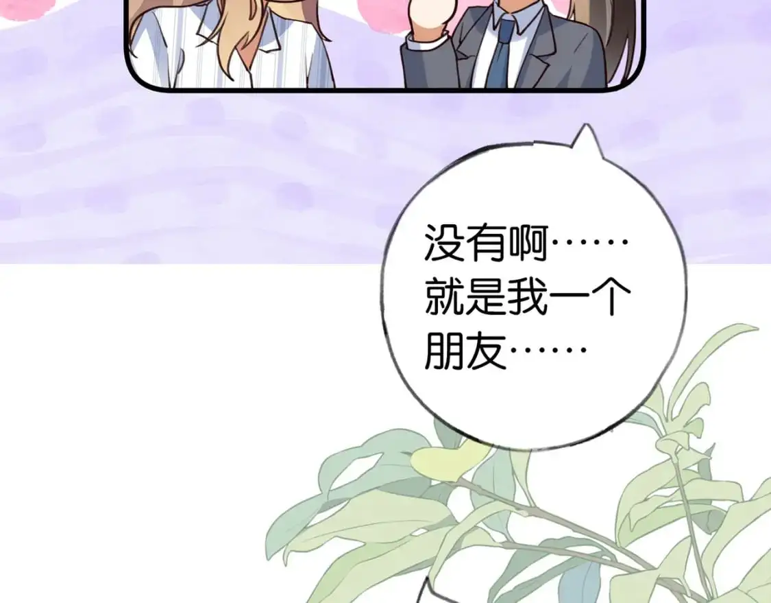 第69话 何妨一试124