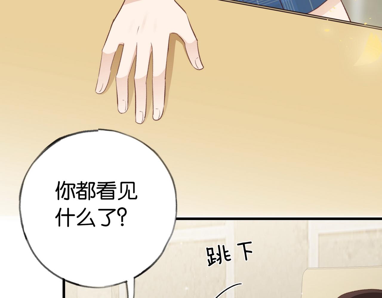 第23话 袭击者109