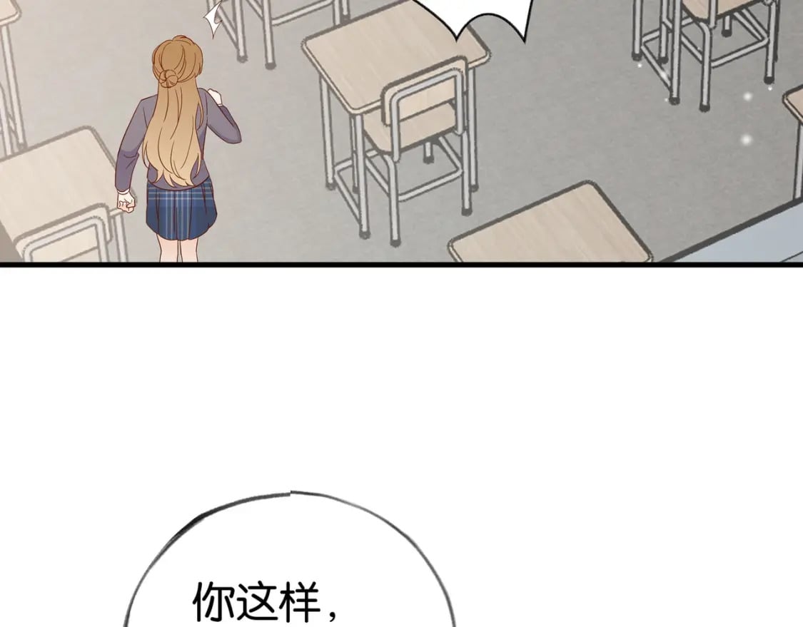 第35话 同学关系7