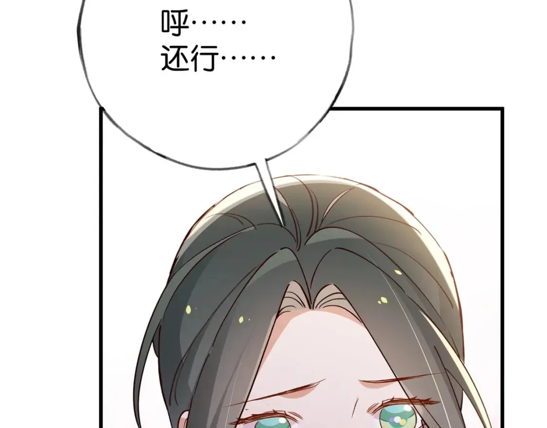 第76话 跑！92