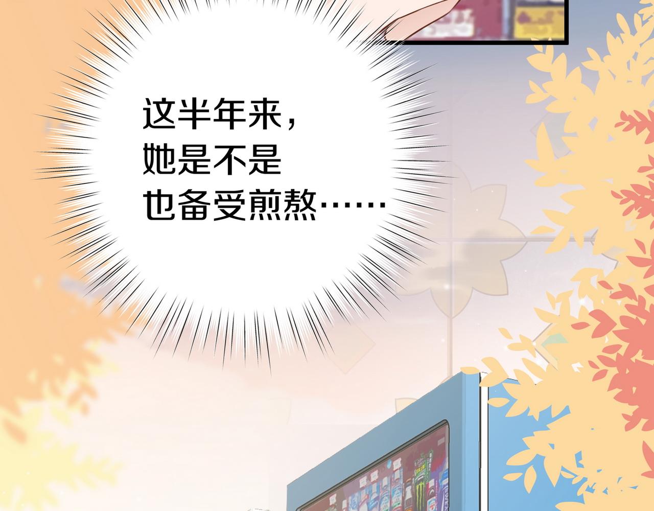 第25话 魏家的故人56