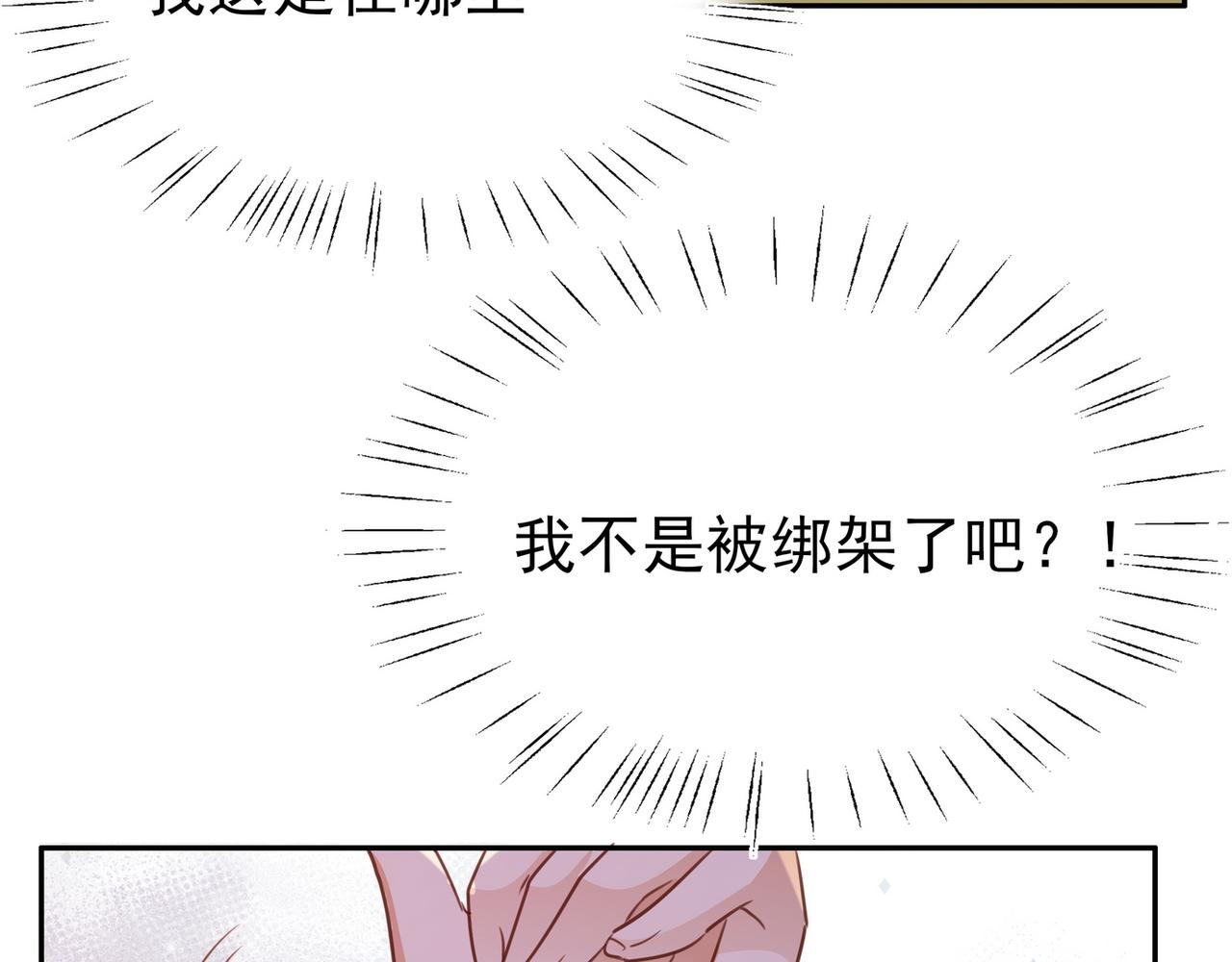 第18话 父慈女孝81