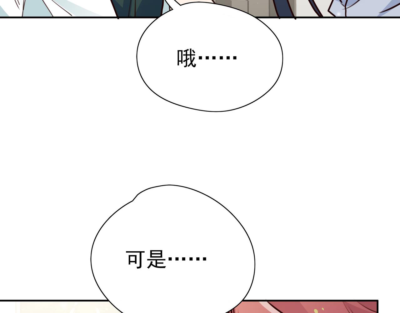 第8话 仅此而已50