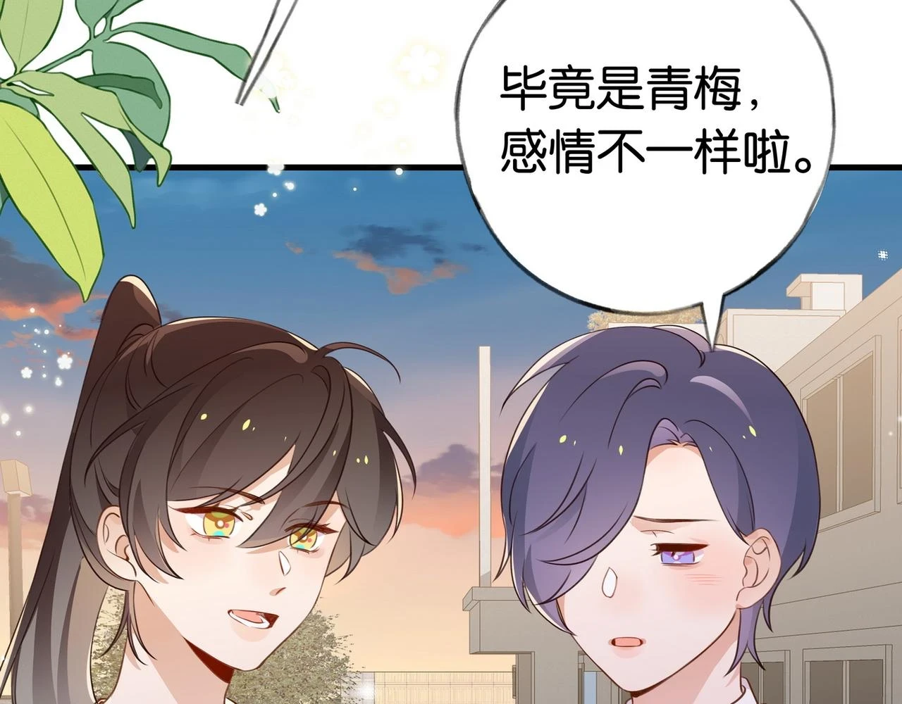 第30话 运动会还在继续23