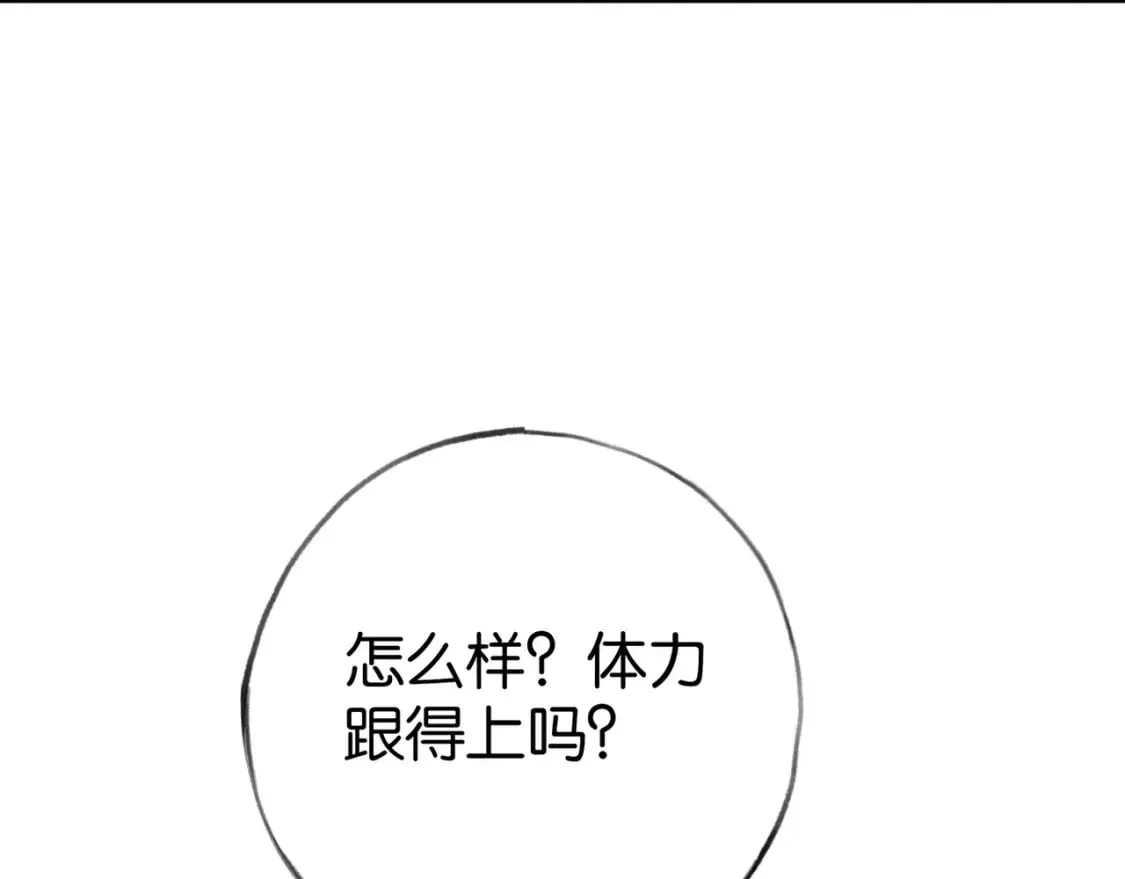 第76话 跑！89