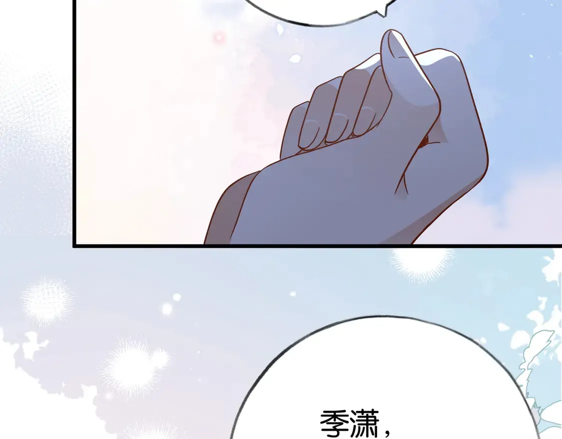 第91话 改变命运70