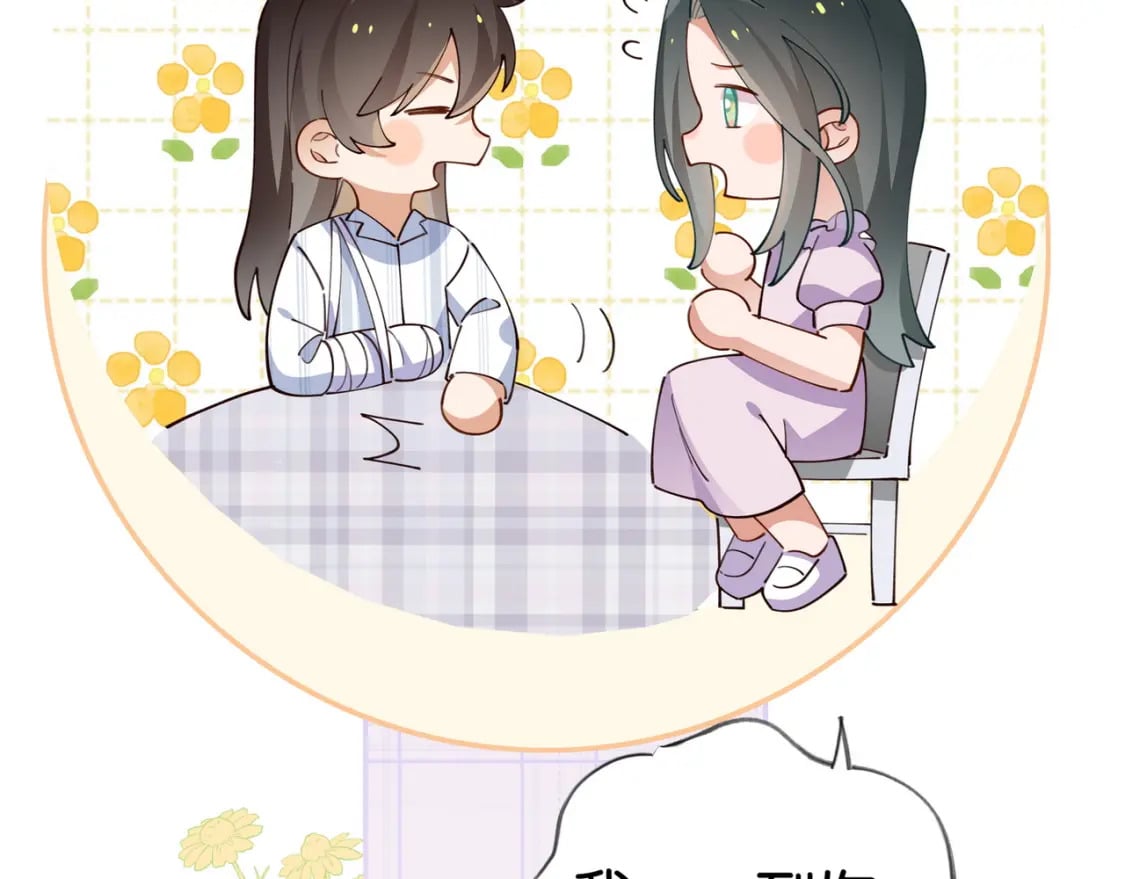 第52话 女反派到底怎么了？18