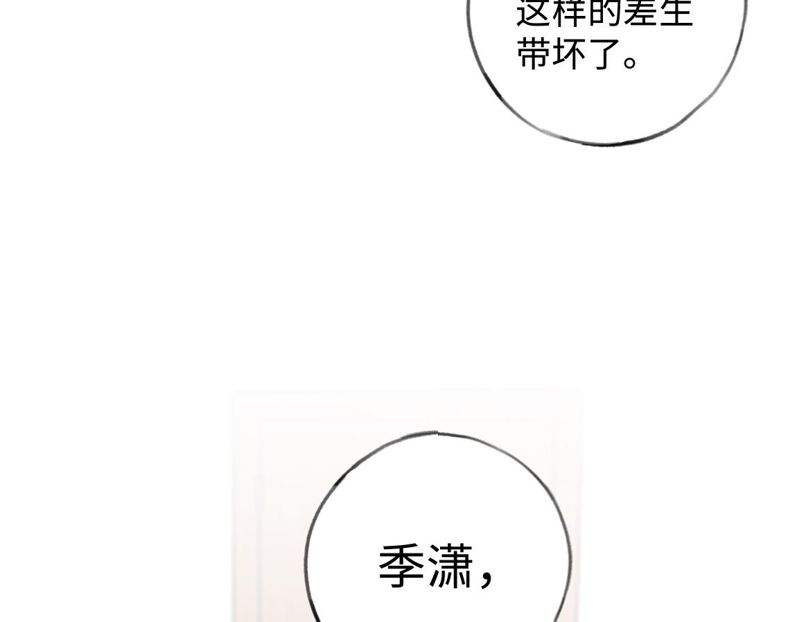 第7话 作弊103